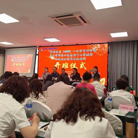 初春时节又逢君   命题能力再提升——西宁市基于学科核心素养的中小学教师命题能力提升专题培训