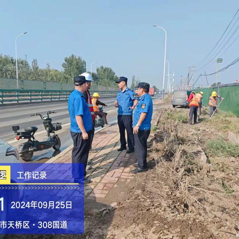 【大桥街道】推动项目工地周边环境综合整治与道路延伸保洁