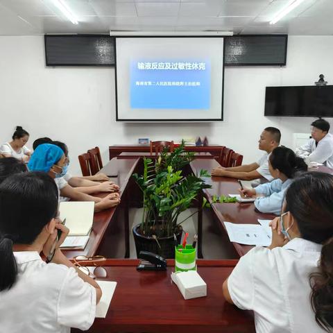 畅好乡卫生院医护人员业务学习输液反应及过敏性休克
