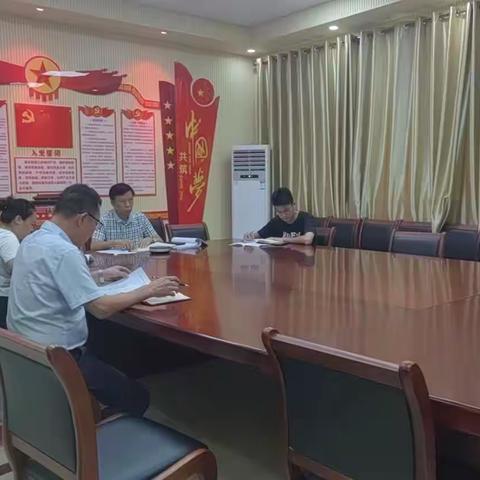 乐东县未成年人"护苗”专项行动“教育防护”行动组召开5月份调度会