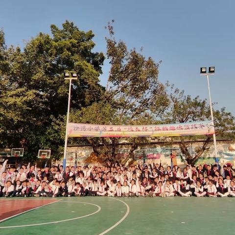 🏀精彩“篮”不住，沙湾小学第二届校长杯班级篮球赛落下帷幕