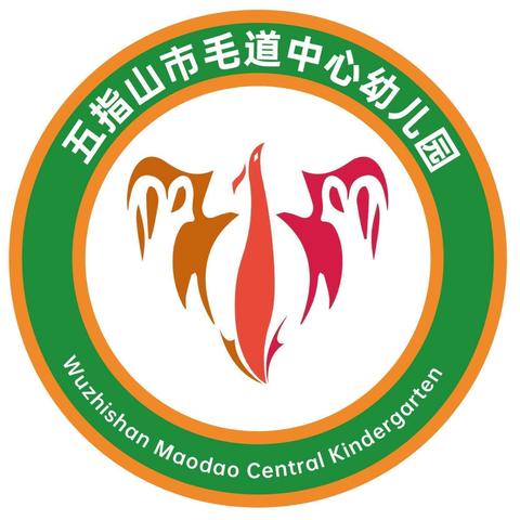 民族润童心，亲子趣运动—五指山市毛道中心幼儿园第一届亲子民族运动会