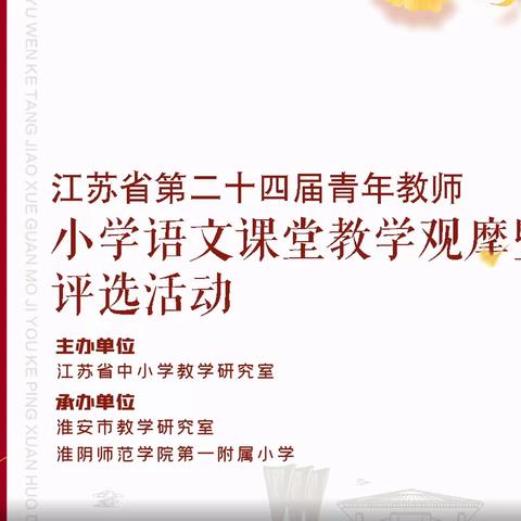 线上共教研 云端促成长 ———台山市黄春慈名教师工作室第九次研修活动