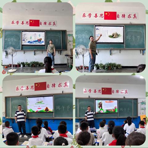 粽叶飘香齐动手 家校共育话端午————阿克苏市第十二小学劳动正当时之特色活动