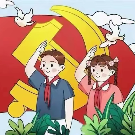 快乐一“夏”  ，“暑”你最棒 ——南宁市武鸣区城厢镇第四小学暑假实践活动
