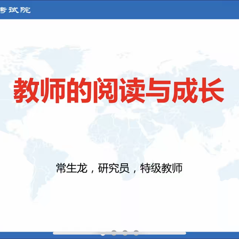 阅读致远 润泽成长