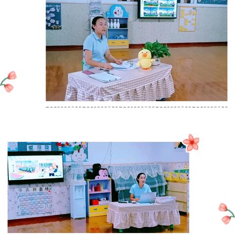 同心话成长 蓄力向未来—— 丝路之星幼儿园学期末家长会暨成果展示活动