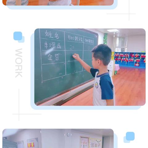 童真微笑 从齿开始——丝路之星幼儿园爱牙日主题教育活动