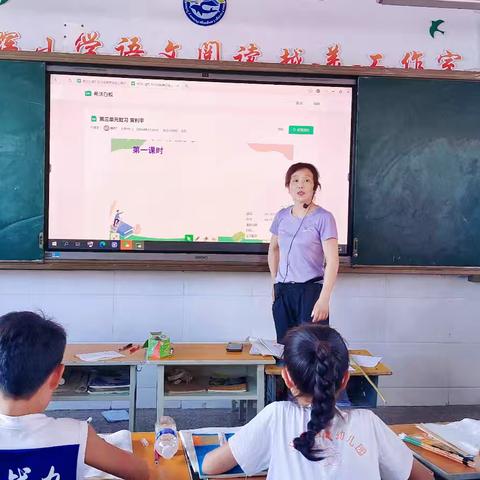 凝心聚力 全力以“复”—义马市外国语小学高学段语文组复习主题教研活动