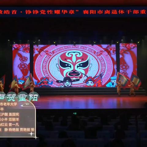 金秋黄梅结硕果 匠心传艺贺重阳