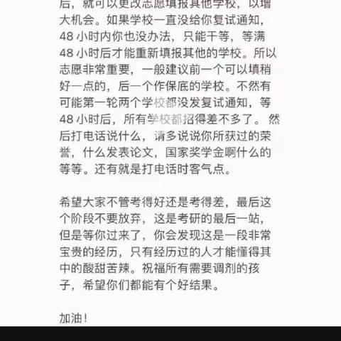 小池的简篇