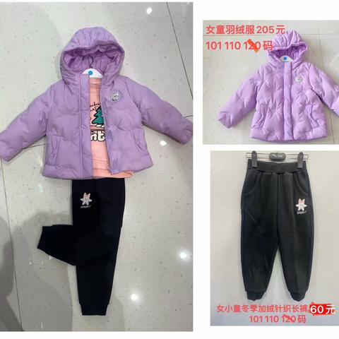 无棣步行街361°kids儿童折扣店/女小童服