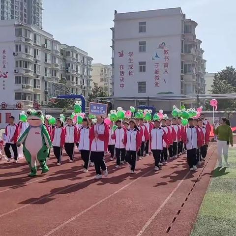 阳光运动   快乐成长——漯河市第五初级中学开源校区七一班运动会纪实