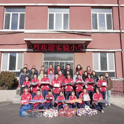 结对帮扶促双赢  共建时代新文明——凌源市实验小学与河坎子中心小学开展“乡村学校少年宫”结对共建活动