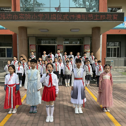 潍坊市实验小学南校区二（3）中队班级周报第四期