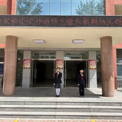 潍坊市实验小学二（3）中队班级周报【八】