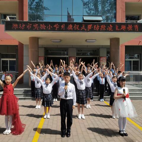 潍坊市实验小学二（3）中队班级周报【第九期】