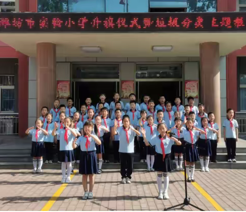 潍坊市实验小学二（3）中队班级周报【第12期】