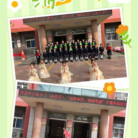 【乘风踏浪，锐不可当】一年级15班本期动态