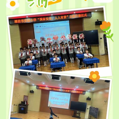 【乘风踏浪，锐不可当】一年级15班  本期动态