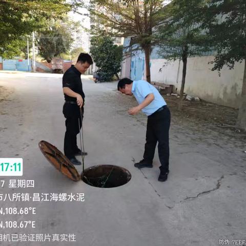 省水务厅农治处回应民生关切