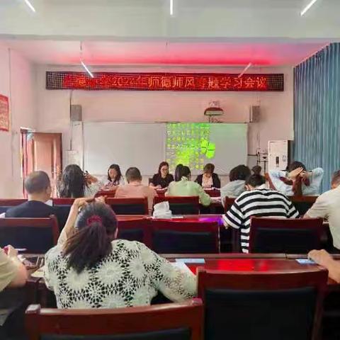 守师德初心 绽师风之美 ——八德小学师德师风主题教育系列活动之三