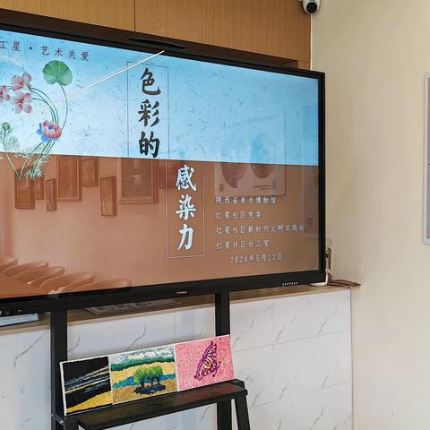 家在红星 | 色彩的感染力