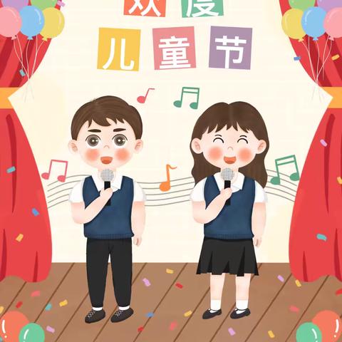 西平县业勤小学 | 这个六一，你最甜!
