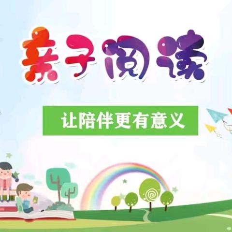 感恩母爱 ，共享阅读之乐---澄迈陶书苑五月亲子阅读活动