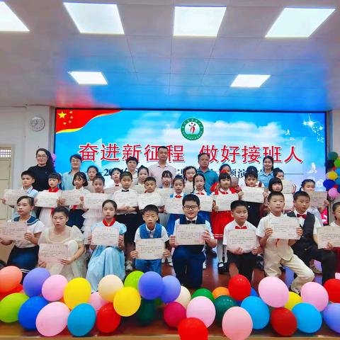 奋进新征程   做好接班人-----澄迈县实验小学读书教育演讲比赛活动