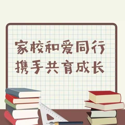 【全环境立德树人】家长进校园，携手共成长——长河小学五年级家长开放日活动