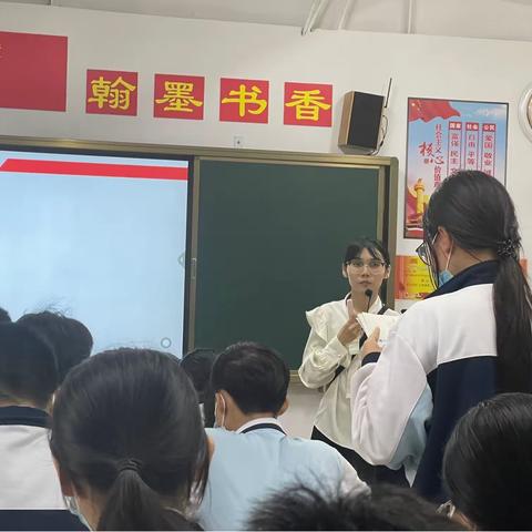 研究课：道德与法治学科八年级下册第三课第一框《公民基本权利》