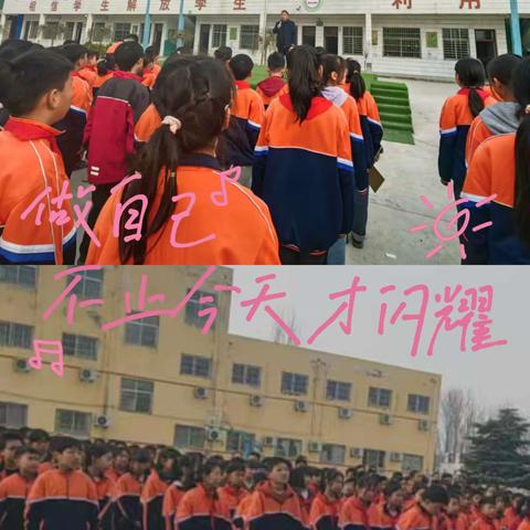 魅力永发，精彩校园——延津县马庄乡原屯小学春季运动会