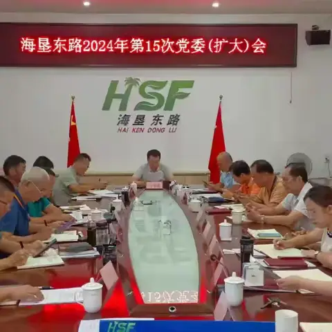 强化政治担当 垦地共筑安全屏障——东路农场公司多举措全力做好防风防汛工作