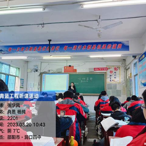 【博雅三小 青蓝工程】青蓝之约，筑梦前行
——曹妃甸区第三小学“青蓝工程”活动汇报