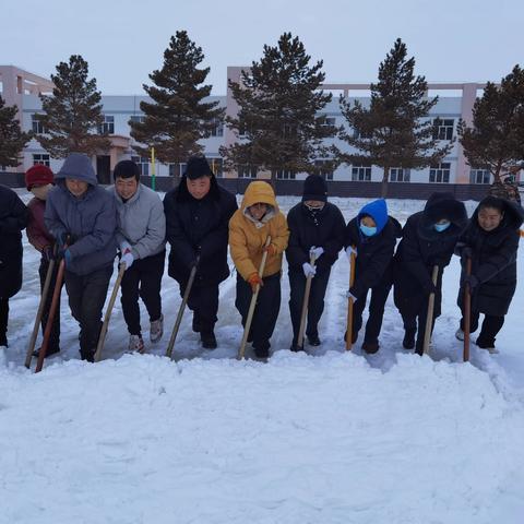 《大雪纷飞满校园、家校扫雪暖人心》—— 巴彦高勒中心学校扫雪活动纪实