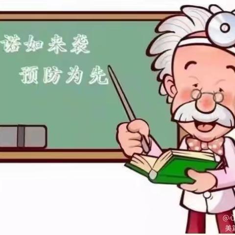 巴彦高勒中心学校“诺如病毒” 预防宣传知识致家长一封信