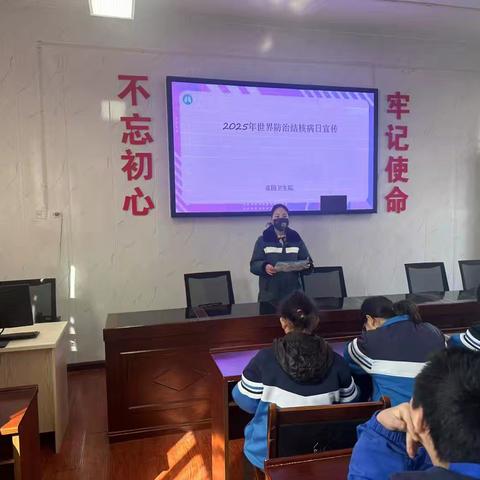 “全面行动 全力投入 全民参与 终结结核”——陕州区菜园卫生院结核病防治宣传进校园活动