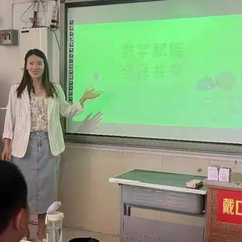 【肥乡区第三中学】拥抱数字时代，提升数字素养--肥乡区第三中学召开主题班会