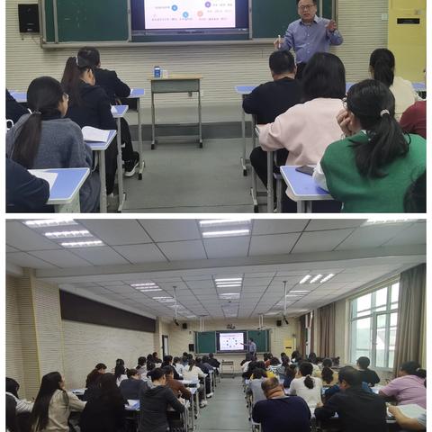 【师训】且思且悟且前行 共学共进共成长——肥乡区第三中学2024年秋季新学期教师培训