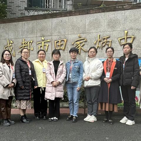 蓉城心相聚，研修助成长——2022年“区培计划”北海市统筹心理健康教育能力提升培训班DAY4