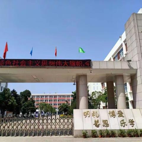 少年初成长，自在恰如风——实验学校2023届六年级学生毕业啦！