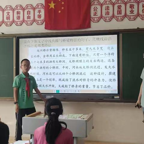 走近融合，共促成长  ——康巴什区实验小学开展科学跨学科融合课展示活动