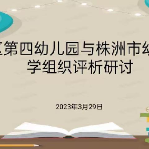 “云端”暖相见     🌲    收获“云成长”