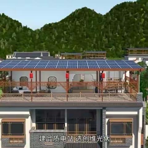 农村屋顶安装光伏的四种模式及农户常见的凝问