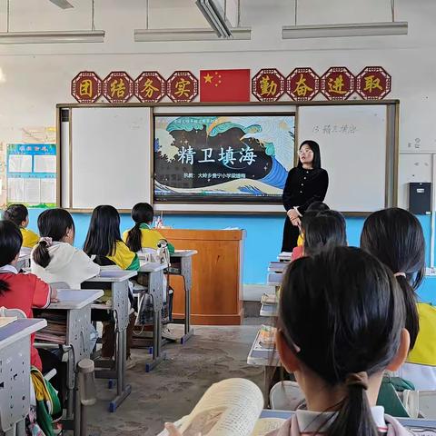 研有所思，行以致远——大岭乡贵宁小学10月份校本教研活动