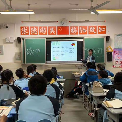 “书香润心灵，读书促成长”－常宁市尚宇学校4月读书月主题班会活动