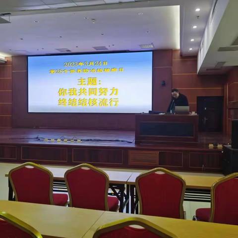 终结结核，我们在行动