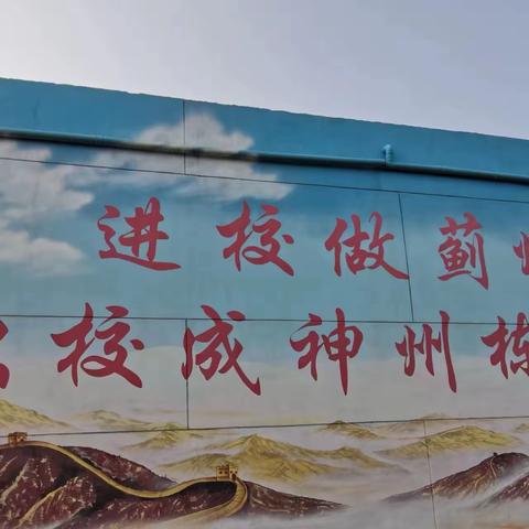 回眸往昔,稇载而归 放眼未来,共创辉煌