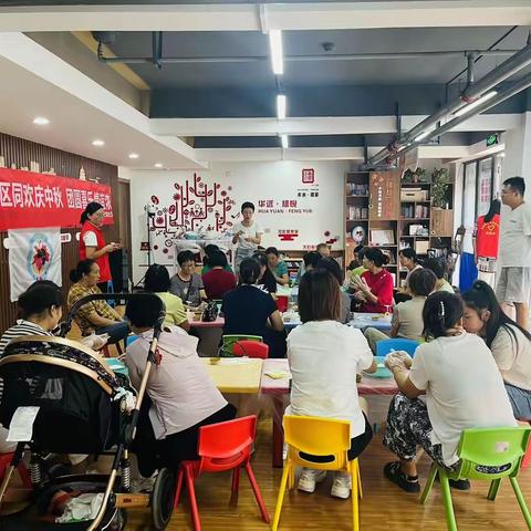 谭家街道华远枫悦社区开展“社区同欢庆中秋，团圆喜乐情谊浓”主题活动